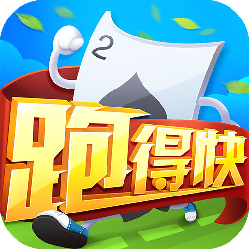 微乐家乡麻将外挂_棋牌跑得快辅助定制开发透视选牌中控换牌开局预选牌型